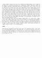 끊임없이 이어지는 진리 12~14장 정리 발표문 및 정리 (12장 개혁교회의 교회연합운동, 13장 종교개혁의 진전, 14장 보편적으로 확립된 개혁, 장로교회) 6페이지