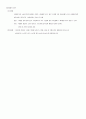 식품건조 4페이지