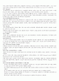 식품기사필답형총정리 26페이지