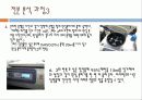 식품의_산도와_전분_분석 12페이지