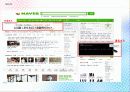 온라인광고 23페이지