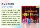 온라인광고 67페이지