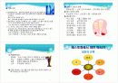소믈리에 실무 -04 와인시음.pdf 10페이지
