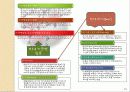 기계공작법  -절삭이론-.ppt 8페이지