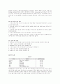 [기계공작법] 드릴링, 보링 16페이지