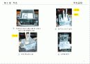 [기계공장법] 1장. 주조(Casting).PPT자료 4페이지