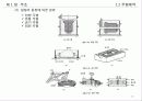 [기계공장법] 1장. 주조(Casting).PPT자료 23페이지