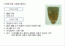 [푸드 코디네이트] 한국의 식탁 문화 테이블 데커레이션.ppt 5페이지