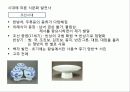 [푸드 코디네이트] 한국의 식탁 문화 테이블 데커레이션.ppt 9페이지