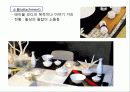 [푸드 코디네이트] 한국의 식탁 문화 테이블 데커레이션.ppt 33페이지