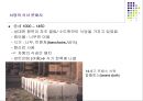 푸드코디 - 01 서양의 식사문화 8페이지