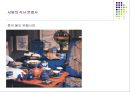 푸드코디 - 01 서양의 식사문화 12페이지