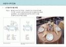 [푸드코디] Chapter 4-1 서양 테이블 데커레이션 - 테이블 데커레이션 아이템.ppt 5페이지