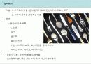 [푸드코디] Chapter 4-1 서양 테이블 데커레이션 - 테이블 데커레이션 아이템.ppt 29페이지