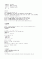 [기계공작] (결과) CNC선반 1페이지