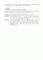 [기계공작] (결과) CNC선반 4페이지