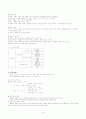 기계공작정리_완료 14페이지