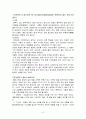 [기계공작] 팀 프로젝트 : 전기면도기 - 정상적인 사용조건, 갖추어야할 성질 및 특성, 제품만들기 까지의 공정 7페이지
