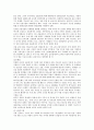 KB금융지주와 KB국민은행 기업분석 6페이지