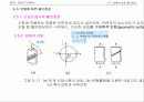 기계공작법 chap_03 18페이지