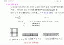 기계공작법 chap_03 26페이지