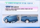 관광벤처창업론 사례발표(마쓰시타 코노스케) 24페이지