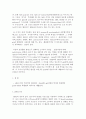 [a+평가자료] 헤어 드라이기의 재료와 공정 11페이지