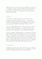 [a+평가자료] 헤어 드라이기의 재료와 공정 12페이지