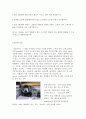[a+평가자료] 헤어 드라이기의 재료와 공정 14페이지