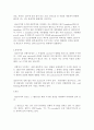 [a+평가자료] 헤어 드라이기의 재료와 공정 16페이지
