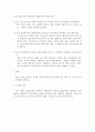 [a+평가자료] 헤어 드라이기의 재료와 공정 25페이지