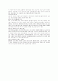 레지오 에밀리아 접근법의 배경 6페이지