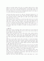 성숙주의,행동주의,구성주의 2페이지