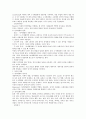 영아기 7페이지