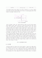 건축공학과-콘크리트구조물 보수2 8페이지