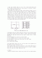 건축공학과-콘크리트구조물 보수2 14페이지