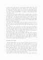 건축공학과-콘크리트 유지관리 1 2페이지