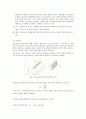 [건축공학] 콘크리트의 특성 10페이지