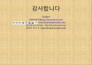 관광학과-우리문화의 이해(탈) 11페이지