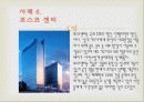 건축시공학-인텔리전트빌딩사례 7페이지