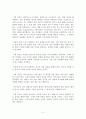 [독후감/서평/요약/줄거리]기획 천재가 된 홍 대리 _ 하우석 저 !!!! 2페이지