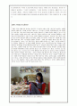 [영화 장르적 분석] ‘샤이닝(The Shining) 1980' 4페이지