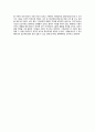 [독후감] ‘만복사저포기(萬福寺樗蒲記)’를 읽고 - 사랑을 위한 부처와의 내기 _ 김시습(金時習) 저 2페이지