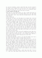 현대사회의 노인의 특성 및 노인문제에 대해 정리하고 바람직한 노후를 보낼 수 있는 방안에 대해 기술 3페이지