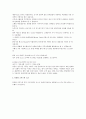 크루즈의 노선 3페이지