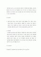 국민은행 8페이지