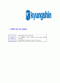 [경신-2013년신입사원공채합격자기소개서]경신자기소개서,경신합격자기소개서,자소서,합격자소서,자기소개서,자소서,이력서,입사지원서 7페이지