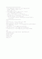 [해부학] CHAP 26. 신장의 요생성 - 사구체 여과 및 신혈류 4페이지