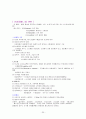 생리학 25페이지