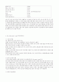 생리학1장 summary 9페이지